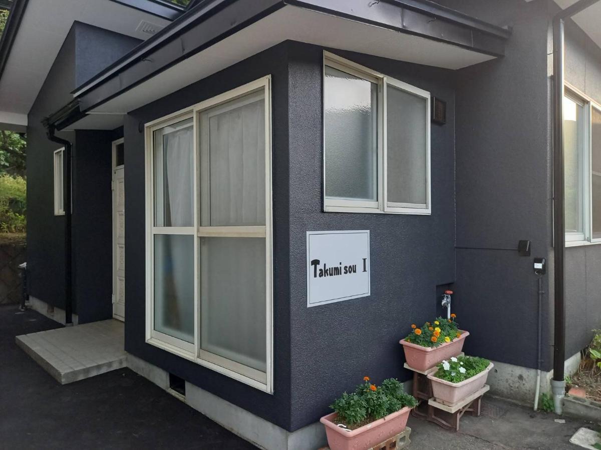 기소 Takumisou1 아파트 외부 사진
